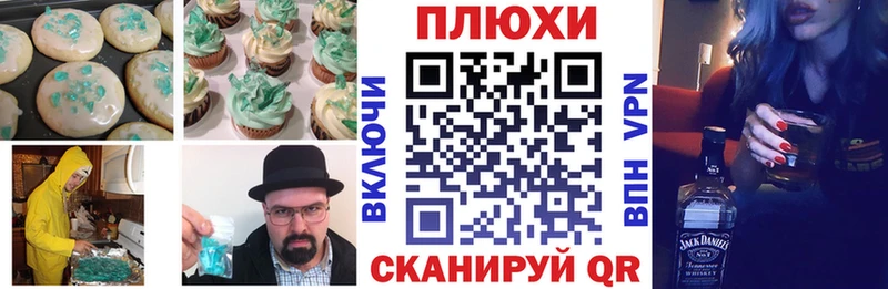 Купить  Ханты-Мансийск  Canna-Cookies конопля 