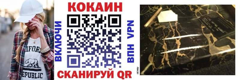 КОКАИН Боливия Ханты-Мансийск