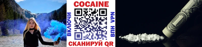Купить закладки  Ханты-Мансийск  Cocaine VHQ 