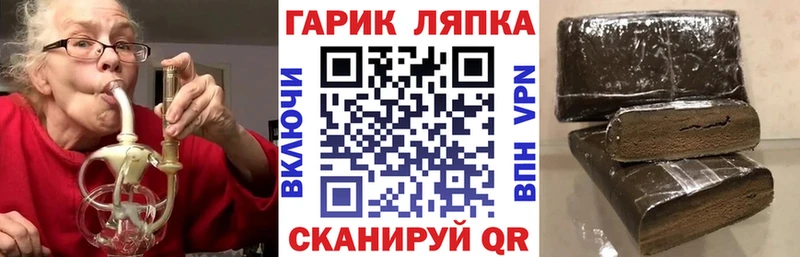 ГАШ Premium  Купить где  Ханты-Мансийск 