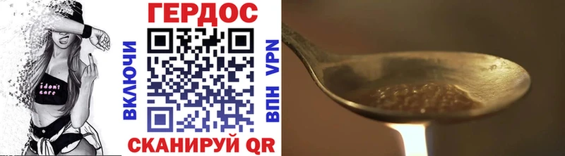 Купить где  Ханты-Мансийск  ГЕРОИН VHQ 