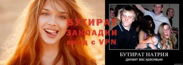 героин Лиски