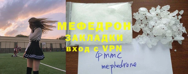 а пвп мука Лихославль