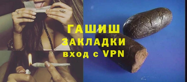героин Лиски