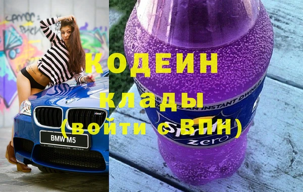 героин Лиски