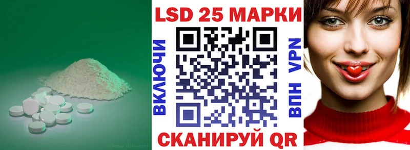 Купить где  Ханты-Мансийск  ЛСД экстази кислота 