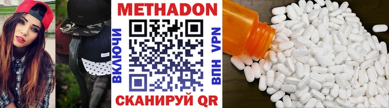 Купить где  Ханты-Мансийск  МЕТАДОН белоснежный 