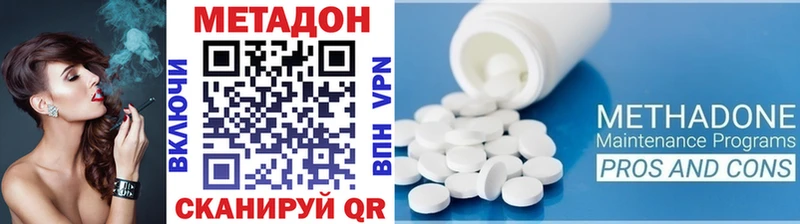 Метадон белоснежный Ханты-Мансийск