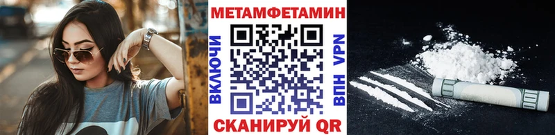 МЕТАМФЕТАМИН витя Купить закладки Ханты-Мансийск