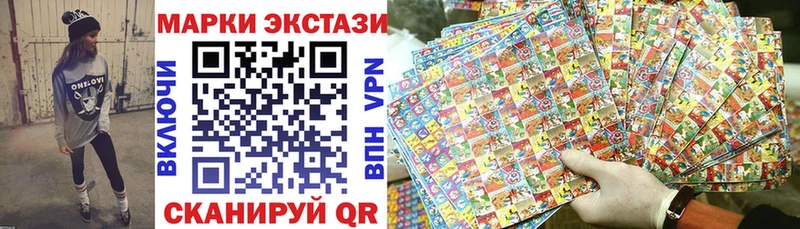 Купить закладки  Ханты-Мансийск  Наркотические марки 1,5мг 