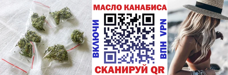 Купить  Ханты-Мансийск  Дистиллят ТГК THC oil 